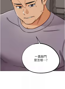 Page 465 of G斗吧!真人肉搏王 | G鬥吧!真人肉搏王 1-35 END - preview thumbnail
