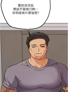 Page 466 of G斗吧!真人肉搏王 | G鬥吧!真人肉搏王 1-35 END - preview thumbnail