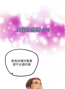Page 472 of G斗吧!真人肉搏王 | G鬥吧!真人肉搏王 1-35 END - preview thumbnail