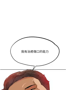 Page 478 of G斗吧!真人肉搏王 | G鬥吧!真人肉搏王 1-35 END - preview thumbnail