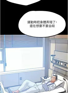 Page 481 of G斗吧!真人肉搏王 | G鬥吧!真人肉搏王 1-35 END - preview thumbnail
