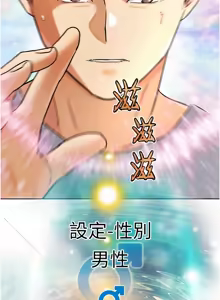 Page 487 of G斗吧!真人肉搏王 | G鬥吧!真人肉搏王 1-35 END - preview thumbnail