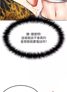 Page 49 of G斗吧!真人肉搏王 | G鬥吧!真人肉搏王 1-35 END - preview thumbnail