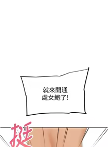 Page 497 of G斗吧!真人肉搏王 | G鬥吧!真人肉搏王 1-35 END - preview thumbnail