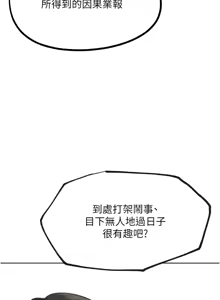 Page 498 of G斗吧!真人肉搏王 | G鬥吧!真人肉搏王 1-35 END - preview thumbnail