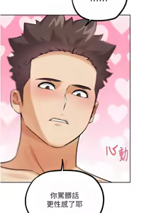 Page 503 of G斗吧!真人肉搏王 | G鬥吧!真人肉搏王 1-35 END - preview thumbnail