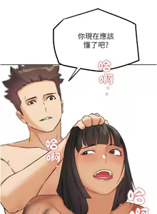 Page 504 of G斗吧!真人肉搏王 | G鬥吧!真人肉搏王 1-35 END - preview thumbnail