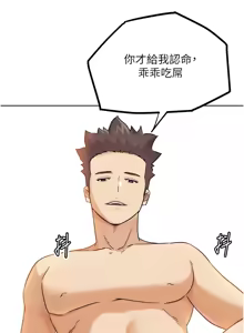 Page 505 of G斗吧!真人肉搏王 | G鬥吧!真人肉搏王 1-35 END - preview thumbnail