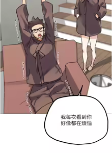 Page 517 of G斗吧!真人肉搏王 | G鬥吧!真人肉搏王 1-35 END - preview thumbnail