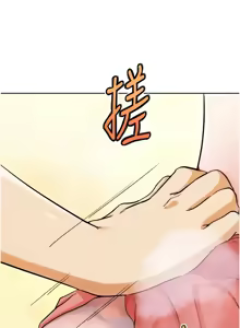 Page 523 of G斗吧!真人肉搏王 | G鬥吧!真人肉搏王 1-35 END - preview thumbnail