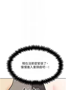 Page 526 of G斗吧!真人肉搏王 | G鬥吧!真人肉搏王 1-35 END - preview thumbnail