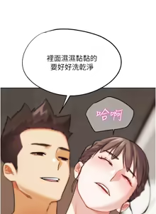 Page 527 of G斗吧!真人肉搏王 | G鬥吧!真人肉搏王 1-35 END - preview thumbnail