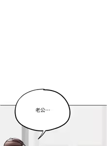 Page 535 of G斗吧!真人肉搏王 | G鬥吧!真人肉搏王 1-35 END - preview thumbnail
