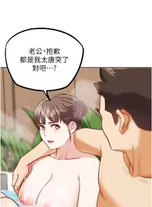 Page 537 of G斗吧!真人肉搏王 | G鬥吧!真人肉搏王 1-35 END - preview thumbnail