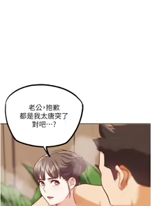 Page 539 of G斗吧!真人肉搏王 | G鬥吧!真人肉搏王 1-35 END - preview thumbnail