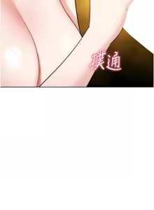 Page 541 of G斗吧!真人肉搏王 | G鬥吧!真人肉搏王 1-35 END - preview thumbnail