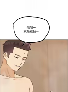 Page 542 of G斗吧!真人肉搏王 | G鬥吧!真人肉搏王 1-35 END - preview thumbnail