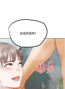 Page 544 of G斗吧!真人肉搏王 | G鬥吧!真人肉搏王 1-35 END - preview thumbnail