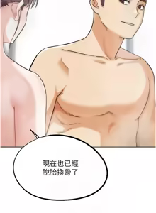 Page 550 of G斗吧!真人肉搏王 | G鬥吧!真人肉搏王 1-35 END - preview thumbnail