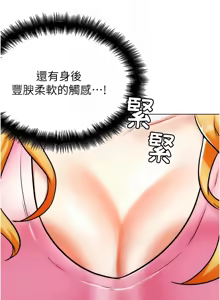 Page 55 of G斗吧!真人肉搏王 | G鬥吧!真人肉搏王 1-35 END - preview thumbnail