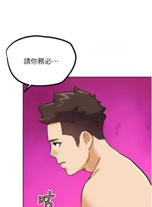 Page 557 of G斗吧!真人肉搏王 | G鬥吧!真人肉搏王 1-35 END - preview thumbnail