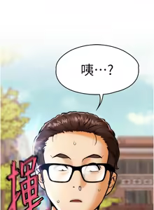 Page 56 of G斗吧!真人肉搏王 | G鬥吧!真人肉搏王 1-35 END - preview thumbnail