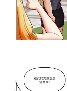 Page 57 of G斗吧!真人肉搏王 | G鬥吧!真人肉搏王 1-35 END - preview thumbnail