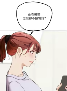 Page 577 of G斗吧!真人肉搏王 | G鬥吧!真人肉搏王 1-35 END - preview thumbnail