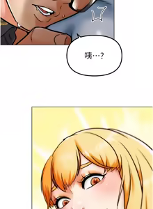 Page 58 of G斗吧!真人肉搏王 | G鬥吧!真人肉搏王 1-35 END - preview thumbnail