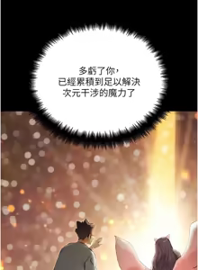 Page 584 of G斗吧!真人肉搏王 | G鬥吧!真人肉搏王 1-35 END - preview thumbnail