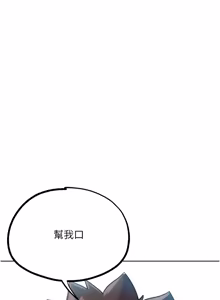 Page 599 of G斗吧!真人肉搏王 | G鬥吧!真人肉搏王 1-35 END - preview thumbnail