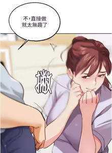 Page 600 of G斗吧!真人肉搏王 | G鬥吧!真人肉搏王 1-35 END - preview thumbnail
