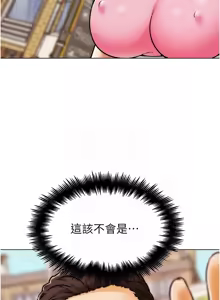 Page 60 of G斗吧!真人肉搏王 | G鬥吧!真人肉搏王 1-35 END - preview thumbnail