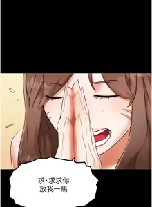 Page 6 of G斗吧!真人肉搏王 | G鬥吧!真人肉搏王 1-35 END - preview thumbnail