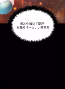 Page 604 of G斗吧!真人肉搏王 | G鬥吧!真人肉搏王 1-35 END - preview thumbnail