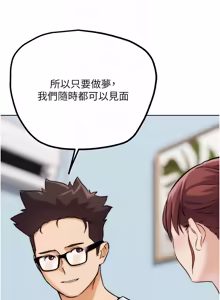 Page 605 of G斗吧!真人肉搏王 | G鬥吧!真人肉搏王 1-35 END - preview thumbnail