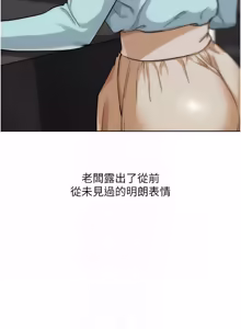 Page 607 of G斗吧!真人肉搏王 | G鬥吧!真人肉搏王 1-35 END - preview thumbnail
