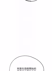 Page 609 of G斗吧!真人肉搏王 | G鬥吧!真人肉搏王 1-35 END - preview thumbnail