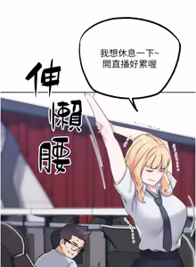 Page 610 of G斗吧!真人肉搏王 | G鬥吧!真人肉搏王 1-35 END - preview thumbnail
