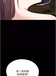 Page 614 of G斗吧!真人肉搏王 | G鬥吧!真人肉搏王 1-35 END - preview thumbnail