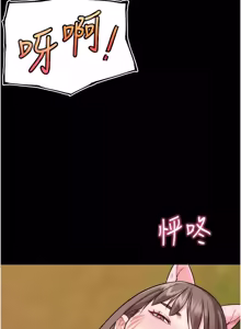 Page 615 of G斗吧!真人肉搏王 | G鬥吧!真人肉搏王 1-35 END - preview thumbnail