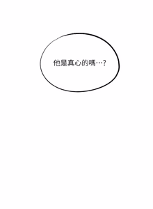 Page 619 of G斗吧!真人肉搏王 | G鬥吧!真人肉搏王 1-35 END - preview thumbnail