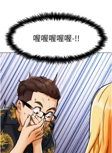 Page 62 of G斗吧!真人肉搏王 | G鬥吧!真人肉搏王 1-35 END - preview thumbnail
