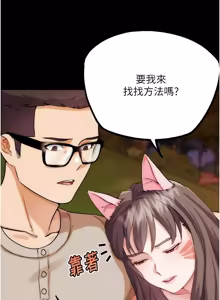 Page 623 of G斗吧!真人肉搏王 | G鬥吧!真人肉搏王 1-35 END - preview thumbnail