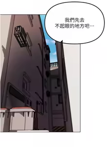 Page 63 of G斗吧!真人肉搏王 | G鬥吧!真人肉搏王 1-35 END - preview thumbnail