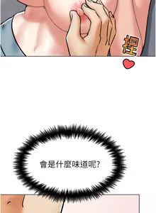 Page 65 of G斗吧!真人肉搏王 | G鬥吧!真人肉搏王 1-35 END - preview thumbnail