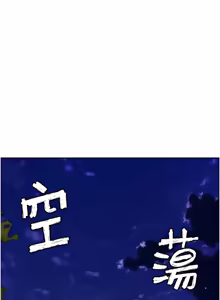Page 655 of G斗吧!真人肉搏王 | G鬥吧!真人肉搏王 1-35 END - preview thumbnail