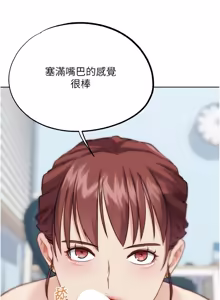Page 660 of G斗吧!真人肉搏王 | G鬥吧!真人肉搏王 1-35 END - preview thumbnail