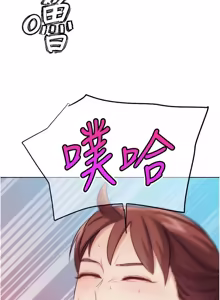 Page 661 of G斗吧!真人肉搏王 | G鬥吧!真人肉搏王 1-35 END - preview thumbnail