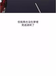 Page 666 of G斗吧!真人肉搏王 | G鬥吧!真人肉搏王 1-35 END - preview thumbnail